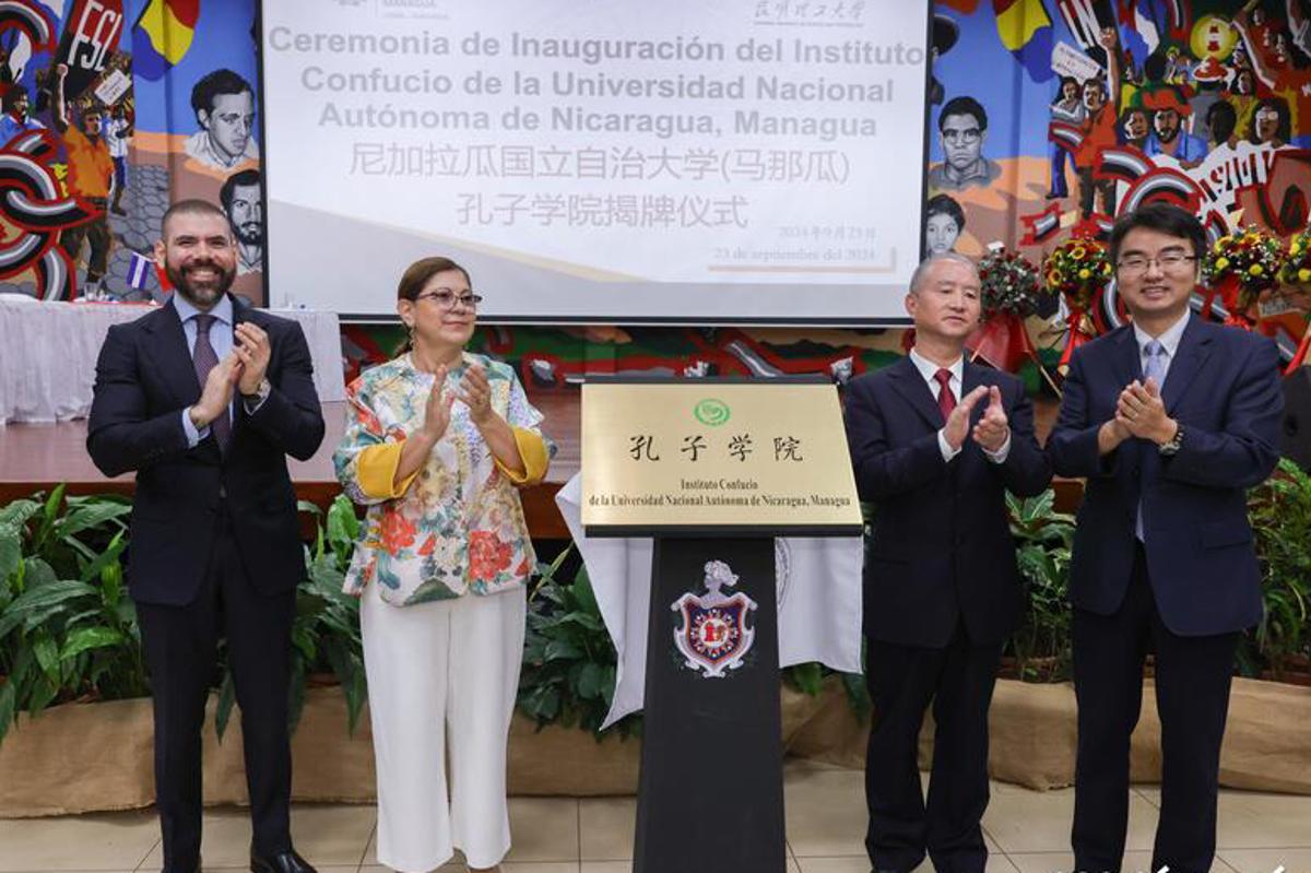 Nicaragua con Instituto para el estudio del idioma y la cultura china